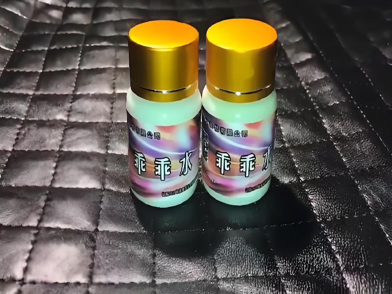 女士专用红蜘蛛1199-vNC型号